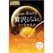  premium pre sa золотой jure маска пчелиное маточное молочко 3 выпуск utena