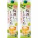  сливовое вино . не делает .2L 2 шт Suntory 