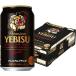  бесплатная доставка пиво жестяная банка пиво e винт premium черный 350ml 1 кейс (24шт.@)