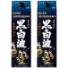  чёрный Shiranami 25 раз 1.8L 1800ml упаковка 2 шт potato shochu Satsuma sake структура 