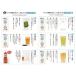 �L���~�� �Ē� 25�x 1.8L 1800ml �p�b�N 1�Z�b�g�i3�{�j �{��{�X ���{ �b�� �֘A�摜2