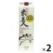  рис прекрасный человек 25 раз 1.8L 1800ml упаковка 2 шт shochu гора столица sake структура 
