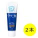  зубная паста фтор klinika - migaki mild мята 130g 1 комплект ( 2 шт ) лев 