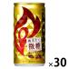  жестяная банка кофе KIRIN FIRE( жираф fire ).. длина мельчайший сахар 185g 1 коробка (30 жестяная банка входить )