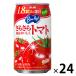 Asahi напиток baya lease .... каждый день .... помидор 350g 1 коробка (24 жестяная банка входить )[ овощной сок ]