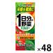 �ɓ��� 1�����̖�� ���p�b�N 200ml 1�Z�b�g�i48�{�j �y��؃W���[�X�^��؈����z�y1�����z