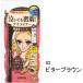  героиня макияж гладкий жидкая подводка для глаз super keep 02bita- Brown 0.4mL Исэ город половина 