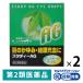  старт ti-AG 15ml 2 коробка комплект Kyorin lime Dio *. исключая * глаз лекарство пункт глаз лекарство глаз. .....[ no. 2 вид фармацевтический препарат ]