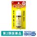  кинкан 20ml золотой ..*. исключая * насекомое ...... прекращение онемение плеча люмбаго удар ....[ no. 2 вид фармацевтический препарат ]