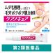  уход nokyua20g Kobayashi производства лекарство *. исключая *[ no. 2 вид фармацевтический препарат ]