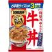  Glyco DONBURI.3 еда упаковка корова фарфоровая пиала 120g
