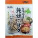  ho  can Hokkaido производство сухой gobou 20g 1 пакет 