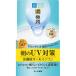 .labo. высшее .UV белый гель 90g SPF50+ PA++++ все в одном солнцезащитное средство low to производства лекарство 