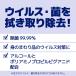 �E�F�b�g�e�B�b�V�� �y�A���R�[�����ہz�y�g�їp�z�y30�����z���ۂł���A���R�[���^�I���E�C���X�����p �剤���� �֘A�摜1