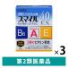  Smile 40EX 15ml 3 коробка комплект лев глаз лекарство прохладный модель глаз. усталость . древесный уголь глаз [ no. 2 вид фармацевтический препарат ]