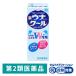  новый unako-wa прохладный 30ml. мир *. исключая * покрытие лекарство ... укусы насекомых [ no. 2 вид фармацевтический препарат ]