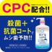 �}�E�X�E�H�b�V�� �{�g�� �N���j�J �A�h�o���e�[�W �f���^�������X ��h���^�C�v �m���A���R�[�� 900mL 1�Z�b�g�i2�{�j ���C�I�� �֘A�摜5
