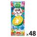  корзина me овощи жизнь 100 Okinawa si-k.-sa- Mix 195ml 1 комплект (48 шт. входит )