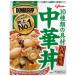 . мыс Glyco DONBURI. китайский фарфоровая пиала 210g 1 еда 