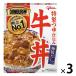 . мыс Glyco DONBURI. корова фарфоровая пиала 160g 1 комплект (3 еда входить )