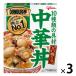 . мыс Glyco DONBURI. китайский фарфоровая пиала 210g 1 комплект (3 еда входить )