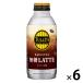 [ жестяная банка кофе ]. глициния .ta Lee z кофе нет сахар Latte hot & холодный 370ml 1 комплект (6 жестяная банка )