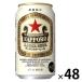  ограниченное количество пиво Sapporo Rugger пиво жестяная банка 350ml 2 кейс (48шт.@)