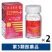 высокий chi все C плюс EX 120 таблеток 2 коробка комплект SS Pharmaceutical пятна * веснушки прекрасный белый все тело .. похмелье .[ no. 3 вид фармацевтический препарат ]