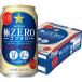  пиво с низким содержанием солода пиво вид Sapporo высшее ZERO( экстремально Zero ) 350ml 1 кейс (24шт.@) жестяная банка 