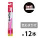  зубная щетка bi игрушка -n compact гора порез . cut - щетка мягкость .1 комплект (1 2 шт ) лев 