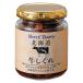[ro ящик *askru ограничение ] Hokkaido корова ...90g 1 шт север море Yamato оригинал рис. .. оригинал 