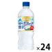  Suntory натуральный вода yo- Gree na роскошь отделка рефрижератор двоякое применение 540ml 1 коробка (24 шт. входит )