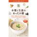  лекарство Япония .( Japan dou)книга@.. сырой .. теплый .180g