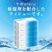 �e�B�b�V���y�[�p�[ �ێ� 180�g�i5�����j 1�Z�b�g�i2�p�b�N�j �G���G�[��+Water �剤���� �֘A�摜2
