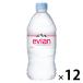 . глициния .evian( креветка Anne ) 750ml 1 коробка (12 шт. входит ) [ стандартный импортные товары ]