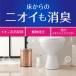 �g�C�� ���L�� �u���^ �X�b�L�[���I �g�C���p ������ 400ml  1�� �A�[�X���� �֘A�摜4