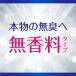 �g�C�� ���L�� �u���^ �X�b�L�[���I �g�C���p ������ 400ml  1�� �A�[�X���� �֘A�摜5