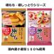 ���������E�F���i ���� �p���P�[�L�~�b�N�X �ɂ����Ƃ� ������������100���g�p (480g) �~1�� �֘A�摜2