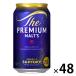  пиво premium morutsu( pre moru) 350ml 2 кейс (48шт.@) бесплатная доставка 