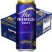  пиво premium morutsu( pre moru) 500ml 1 кейс (24шт.@) бесплатная доставка premium пиво жестяная банка пиво 
