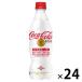 [ назначенное здоровое питание * Special гарантия ] Coca * Cola плюс 470ml 1 коробка (24 шт. входит )