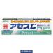  выцветание sL 160g Sato Pharmaceutical фармацевтический препарат зубная паста зуб .. зуб .. утечка зуб мясо . зуб . болезнь лекарство останавливаться ...... неприятный запах изо рта антибактериальный сила [ no. 3 вид фармацевтический препарат ]