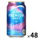  пиво premium morutsu( pre moru)..e-ru350ml 2 кейс (48шт.@)