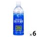  день рисовое поле небо . вода 500ml 1 комплект (6шт.@)