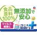 �A���R�[�����ŉt ���� �E�C���X �炭�n�s �A���R�[������ EX �{�� 420mL 1�� �H�i����100�� ���Y�� �A�[�X���� �֘A�摜4