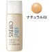 ORBIS( Orbis ) Perfect UV жидкая основа ( пуховка нет ) натуральный 03 30mL SPF50PA++++