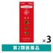  лекарство для . жизнь sake 1000ml 3 коробка комплект . жизнь sake производство лекарство для sake сырой лекарство сочетание .. чуть более .... слабый . цвет дефект охлаждение . мясо body утомление . слабый body качество [ no. 2 вид фармацевтический препарат ]