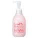  шерсть дыра .. влажный пилинг 200mL камень . изучение место 