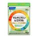 мульти- витамин & минерал Basepower 30 день минут [ supplement дополнение витамин мульти- минерал FANCL]