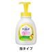 bioreu пена . выходит .. корпус woshu свежий citrus. аромат насос 600ml корпус мыло Kao [ пена модель ]